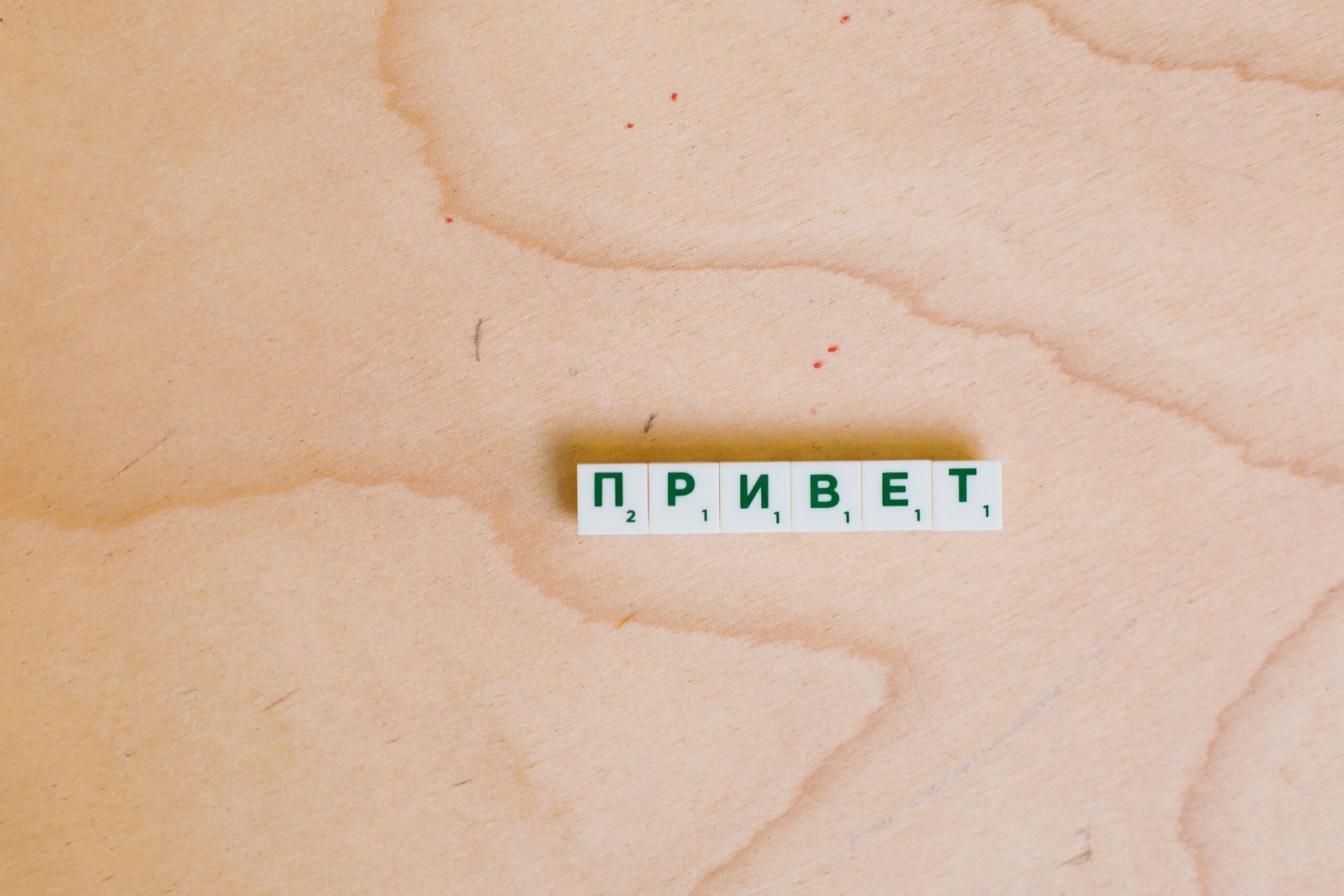 Понуде: Meaning, Uses, Examples, and Role in Daily Life